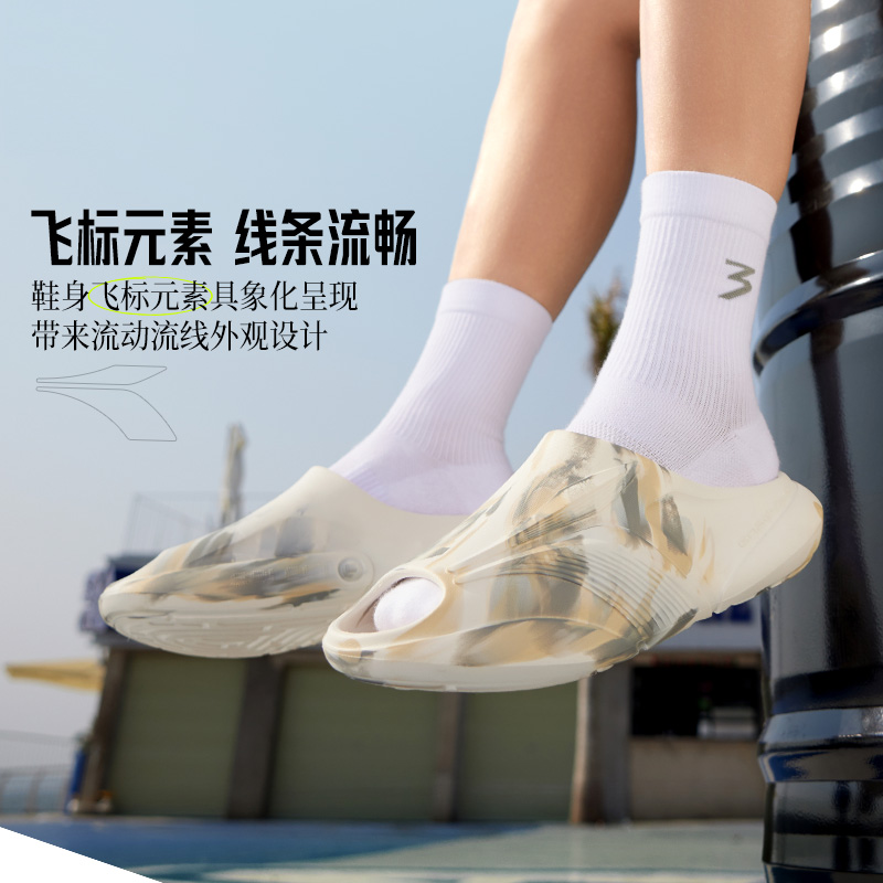 361拖鞋运动男鞋飞飚潮拖2025夏情侣外穿一字拖沙滩凉鞋凉拖鞋女