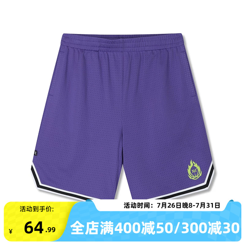 361运动短裤2026夏季约基奇男子透气五分裤运动裤篮球裤跑步裤子