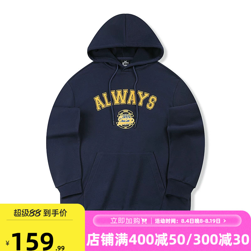 361度卫衣2026年夏季新款男连帽套头卫衣