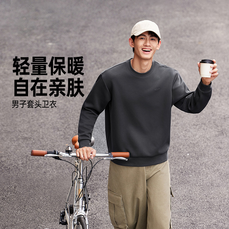 361运动卫衣男2026年秋季新款微宽松休闲套头卫衣男士三明治上衣