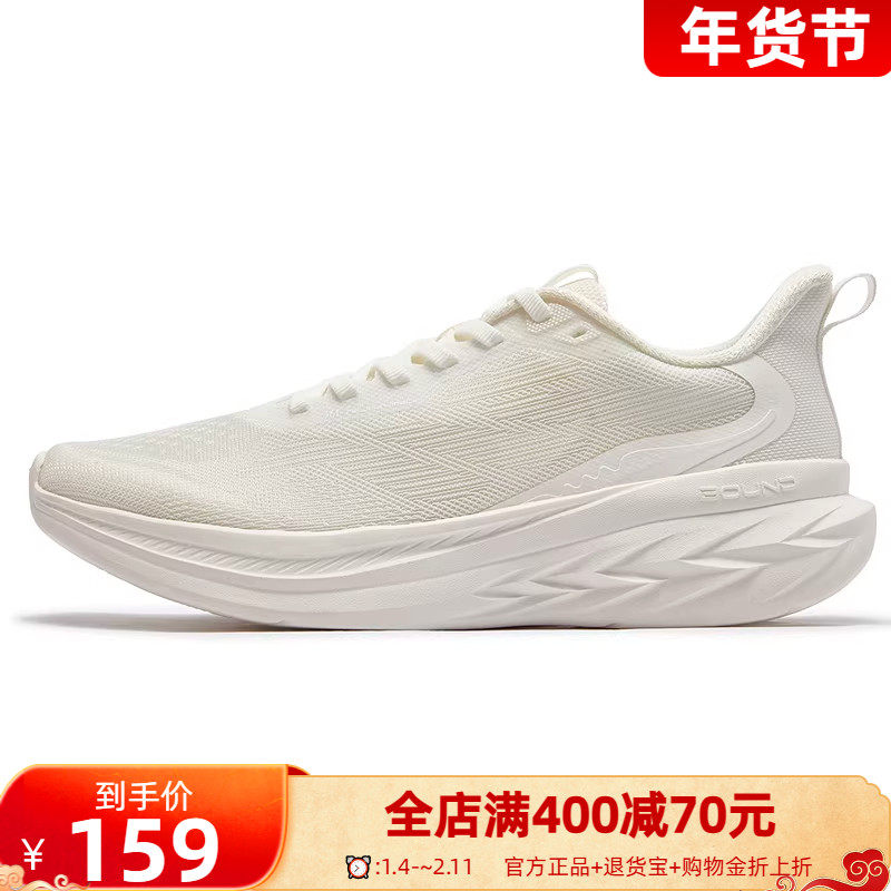 361度男鞋网面透气运动鞋夏季新款日常通勤鞋子软底缓震跑步鞋男,流行男鞋,时尚休闲鞋,淘宝优惠券,粉丝福利购,淘宝优惠卷