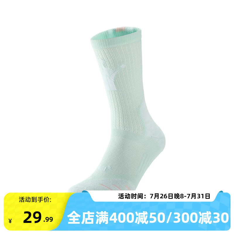 361°运动配件2026春季新款男专业篮球长袜
