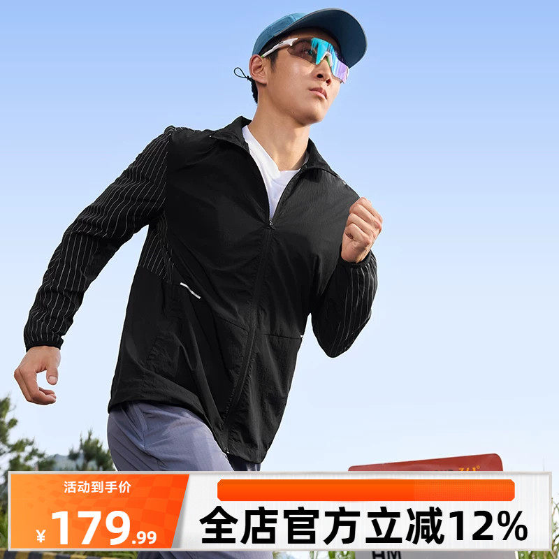 361男装2026秋季新款男士立领单风衣运动休闲服雨屏防泼水外套