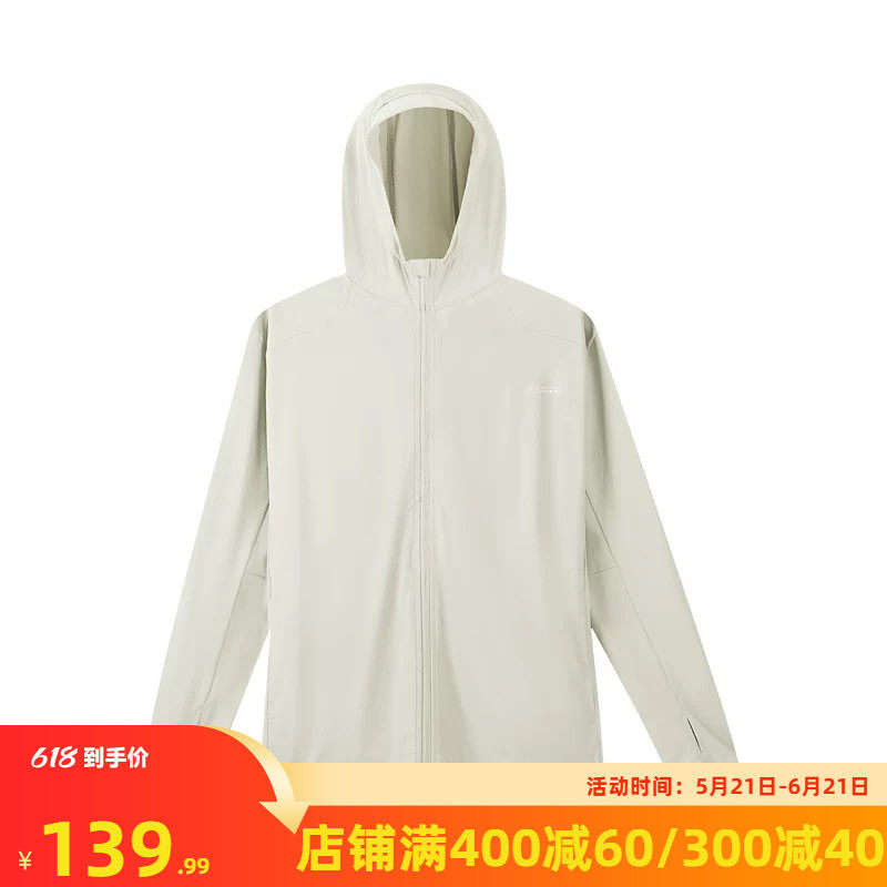 361户外防晒衣男士2025夏季新款针织运动外套速干跑步服上衣男装