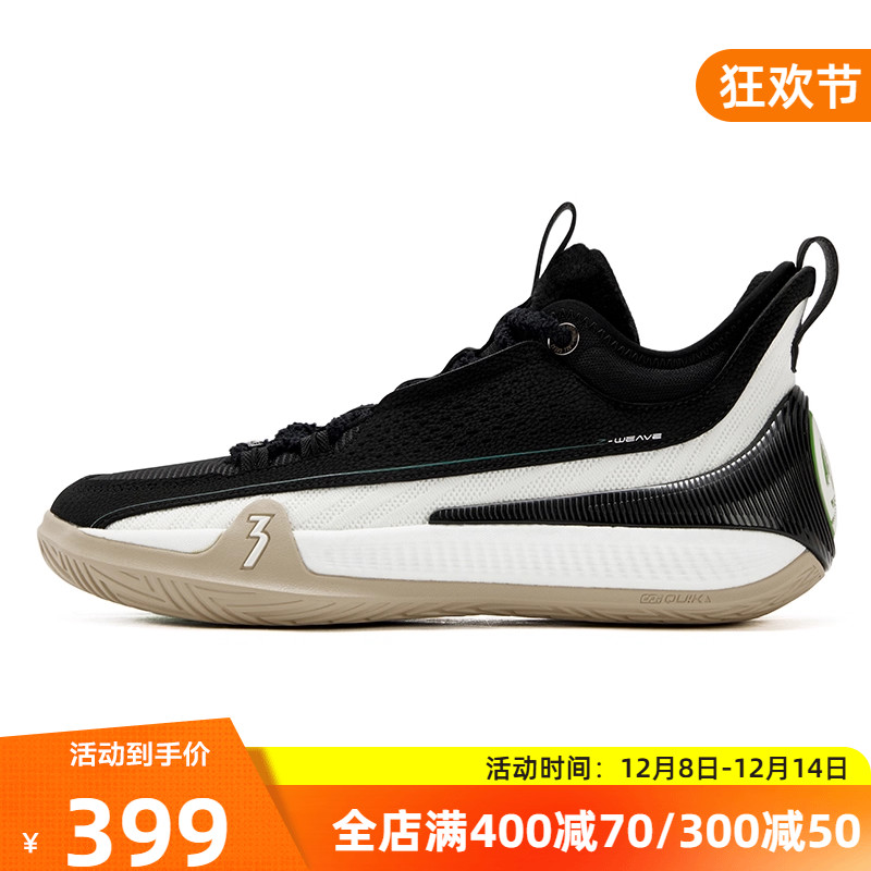 禅7篮球鞋阿隆戈登361男鞋运动鞋冬季专业实战防滑抓地耐磨男球鞋