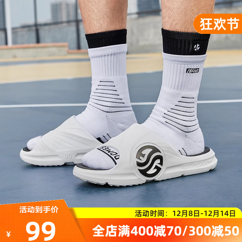 361运动拖鞋情侣夏季防滑