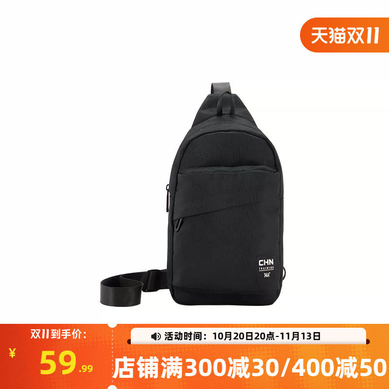 361单肩包2026年新款中性单肩包