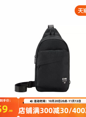361单肩包2026年新款中性单肩包