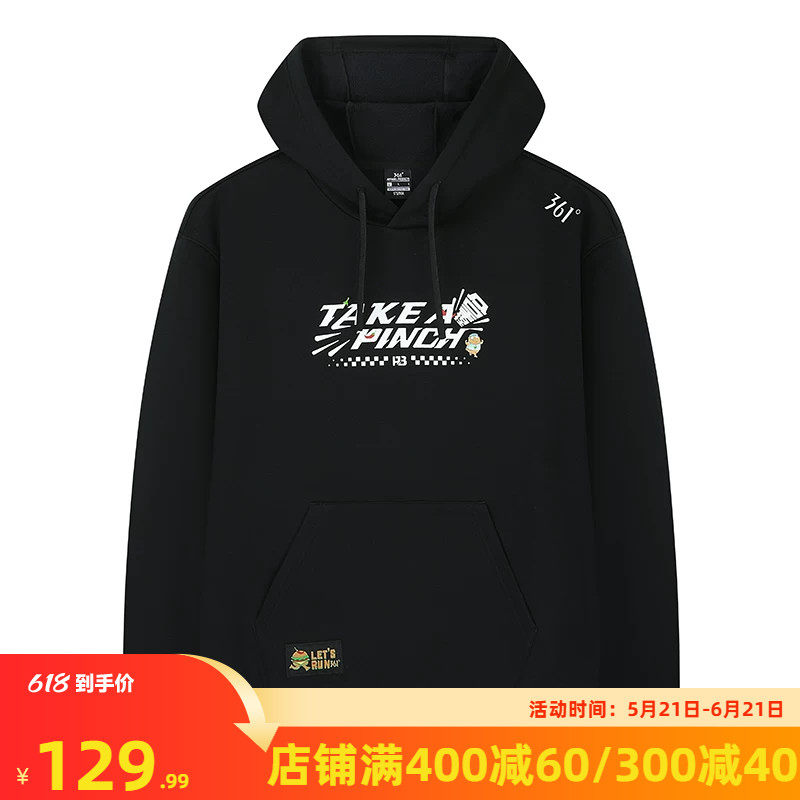 361小刘鸭联名运动卫衣男2026秋季新款连帽套头卫衣宽松休闲上衣