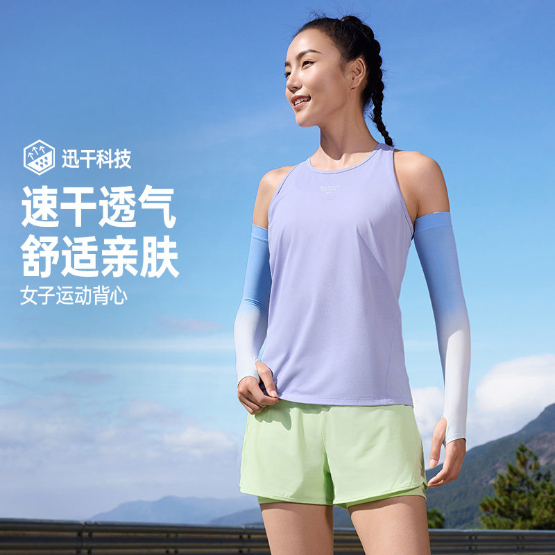 361运动背心女2026夏季新款女子速干透气运动背心修身轻薄跑步服