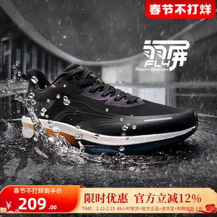 361雨屏8.0跑步鞋男鞋新款防泼水运动鞋雨天通勤黑色鞋子减震跑鞋