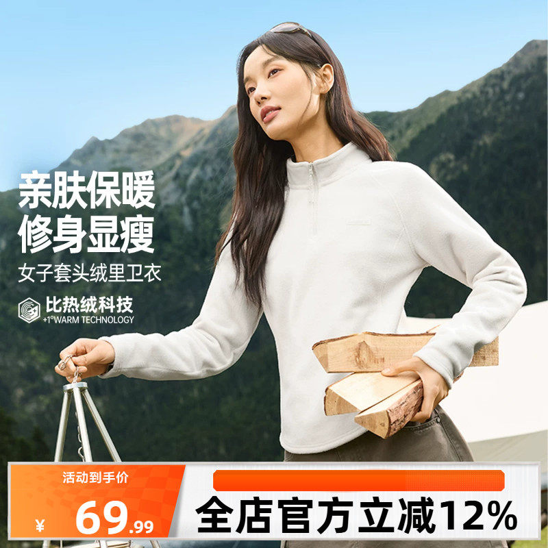 361运动卫衣女2026年秋季新款半开襟抓绒保暖卫衣女子修身运动服