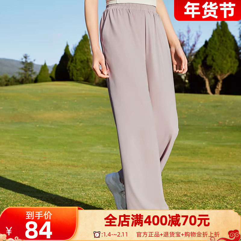 361运动裤女2025冬季宽松垂感冰丝高弹小个子长裤女休闲防晒裤女