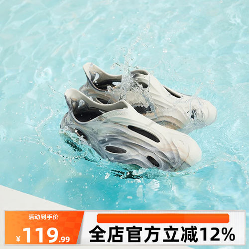 361游鲸飞标洞洞鞋夏季防滑