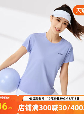 361运动t恤女款2026冬季透气速干衣半袖短T女士瑜伽健身跑步短袖