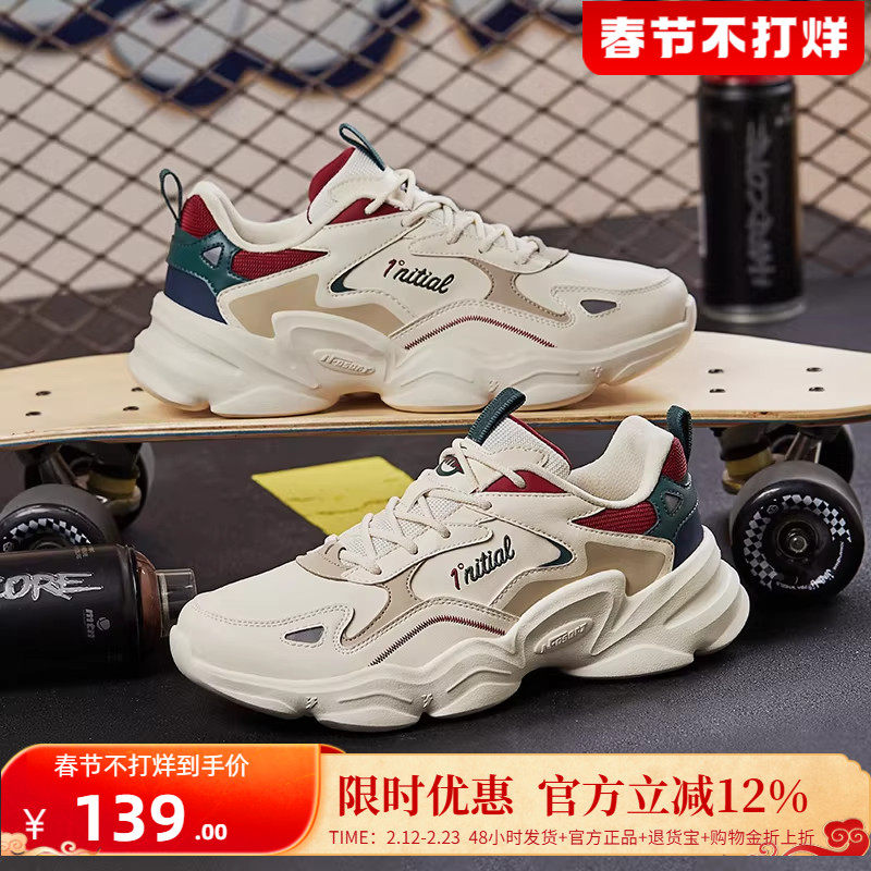 361运动鞋男鞋2025冬季新款复古休闲鞋跑鞋软底革网面透气老爹鞋