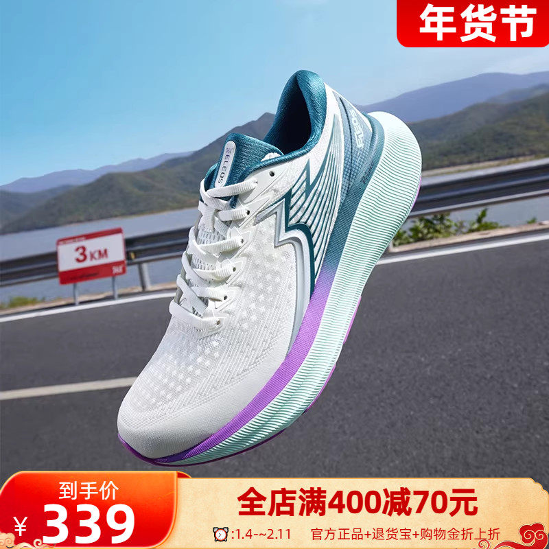 361eleosSE 大地跑步鞋冬季新款专业缓震网面透气跑鞋耐磨运动鞋,流行男鞋,时尚休闲鞋,淘宝优惠券,粉丝福利购,淘宝优惠卷