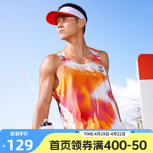 361飞燃运动背心男2025春季新款男士马拉松跑步服速干运动背心