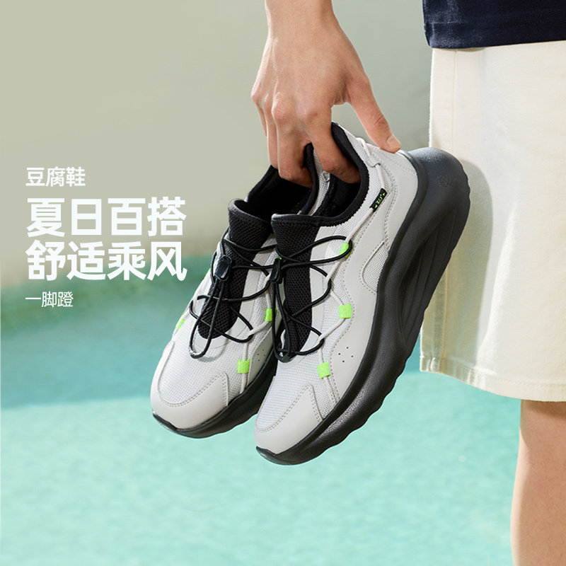 361运动鞋男鞋夏季易脱一脚蹬网面透气老爹鞋轻便休闲鞋鞋子男