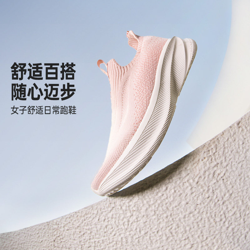 361女鞋运动鞋夏季新款网面透气轻便一脚蹬懒人鞋软底跑鞋健步鞋实拍图 商品