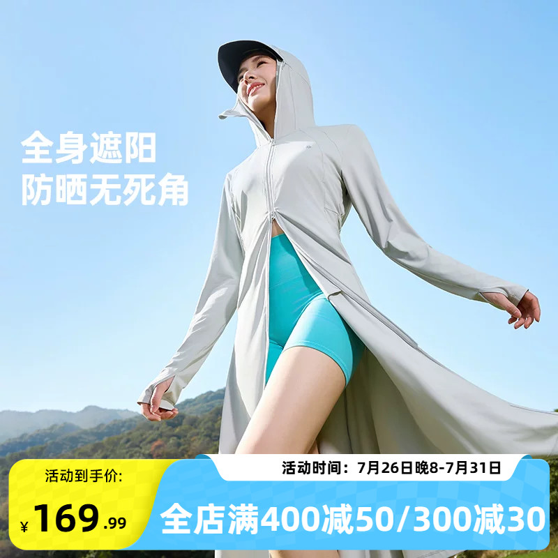 361冰丝原纱防晒衣女子夏新款黑胶大帽檐长款防晒服全身中长罩衫