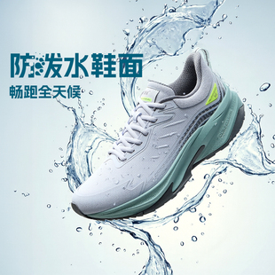 361驭山雨屏跑步鞋2025冬季防泼水运动鞋雨天通勤鞋减震耐磨跑鞋