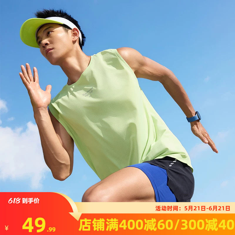 361运动背心男2026夏季新款男子速干透气马拉松跑步服修身无袖T恤