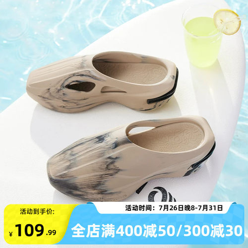 拖鞋