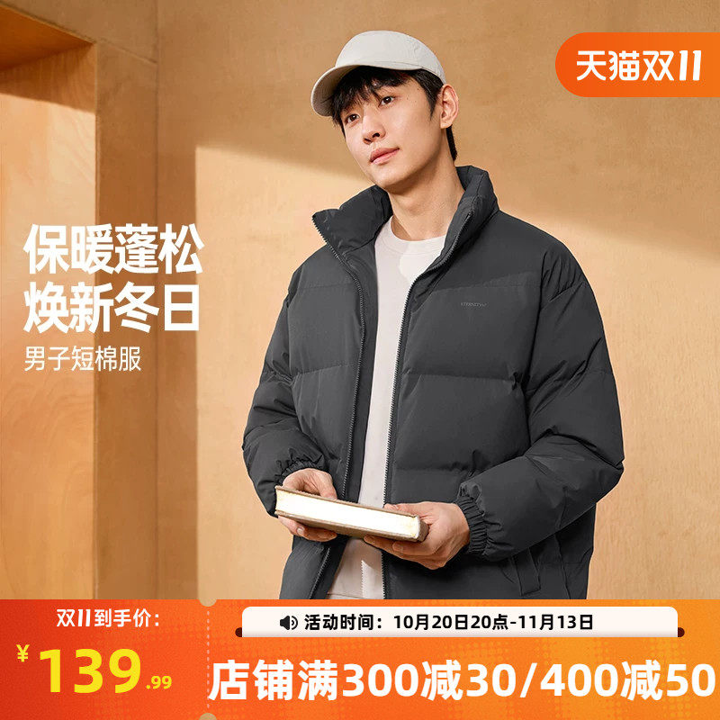 361运动棉服男2026年冬季新款男子保暖防风立领短棉服休闲外套