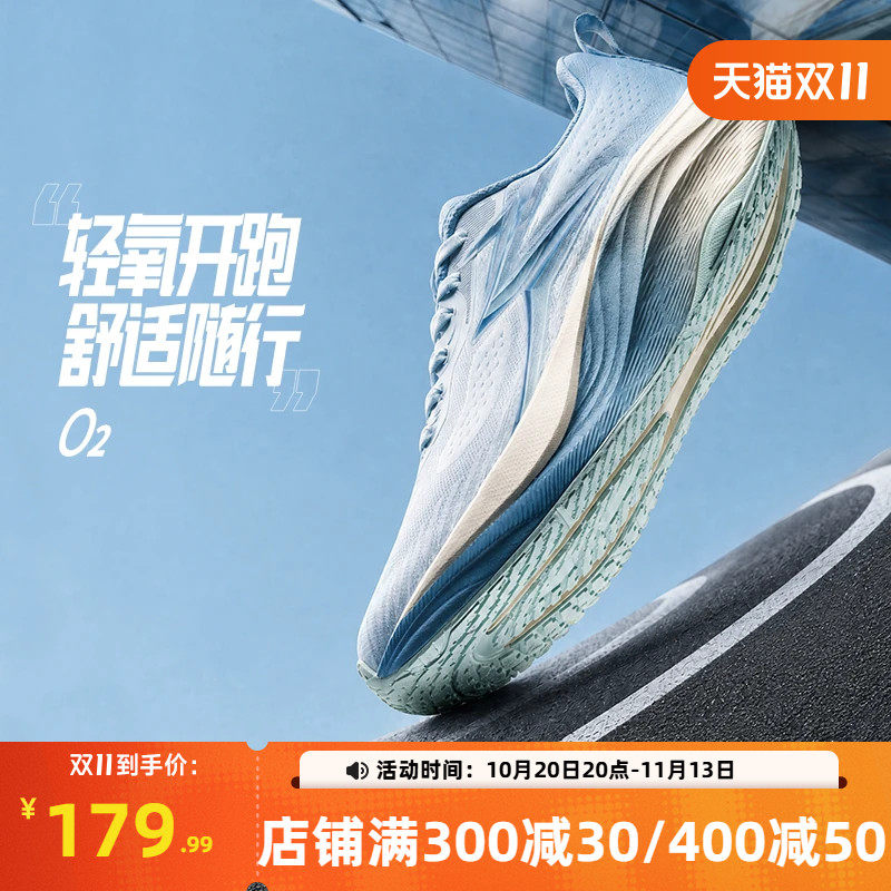 361O2跑步鞋2026秋季新款减震网面透气休闲跑鞋健身有氧运动鞋男