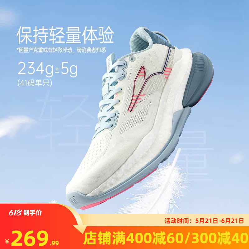 361赤焰6.0男运动鞋2026新款减震耐磨有氧慢跑鞋网面透气跑步鞋男