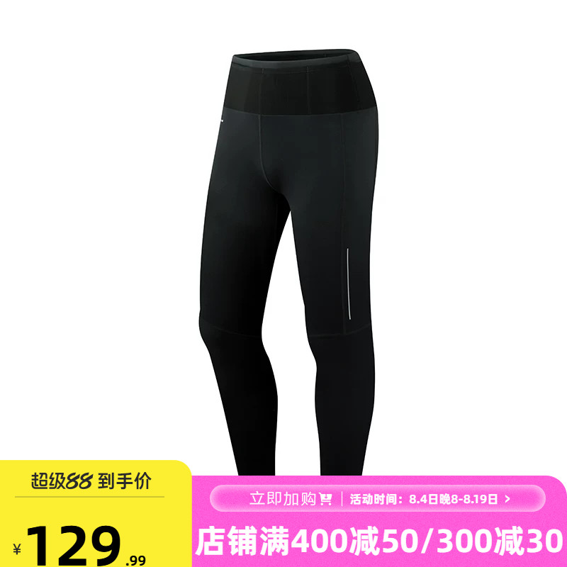 361运动裤跑步裤男2026夏季高弹训练运动紧身裤男打底裤跑步长裤