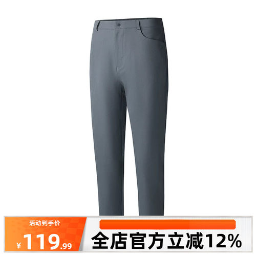 361休闲裤男2026秋季宽松直筒防泼水长裤商务抓绒裤子弹力五袋裤