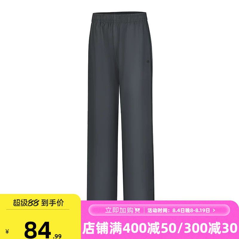 361阔腿裤女防晒速干裤训练健身长裤开叉微喇运动裤女款卫裤女