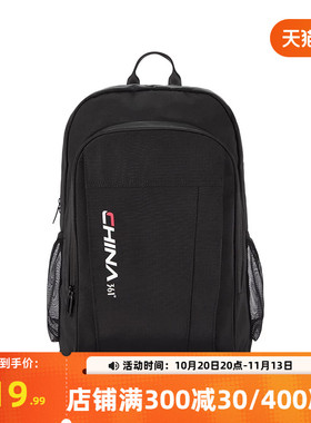 361°双肩背包2026春季新款常规舒适运动双肩包