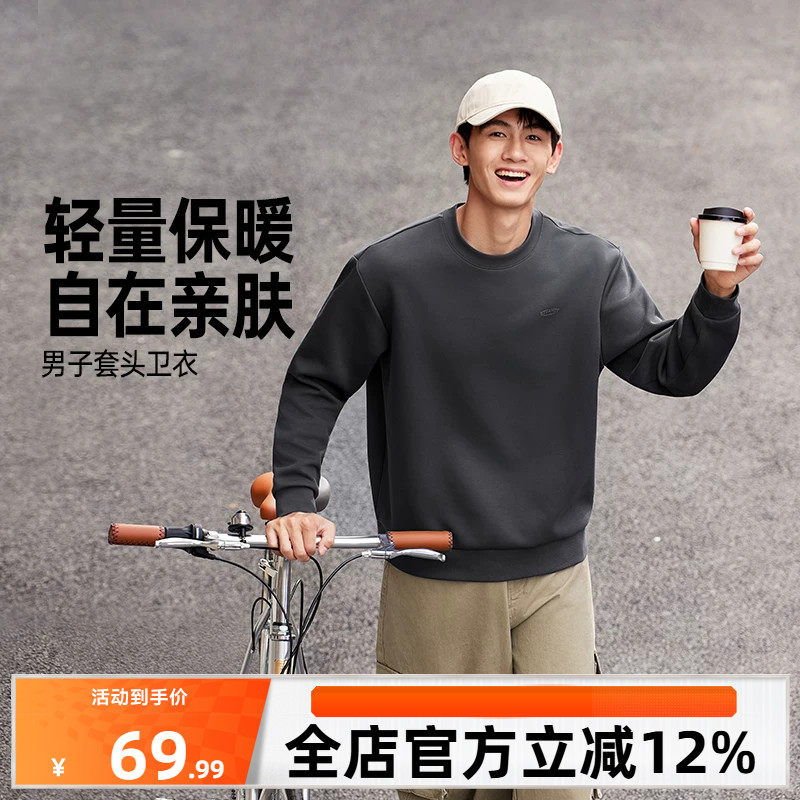 361运动卫衣男2026年秋季新款微宽松休闲套头卫衣男士三明治上衣