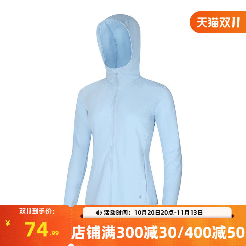 361冰感防晒外套2026年秋季女子透气排汗防晒衫户外运动遮阳上衣