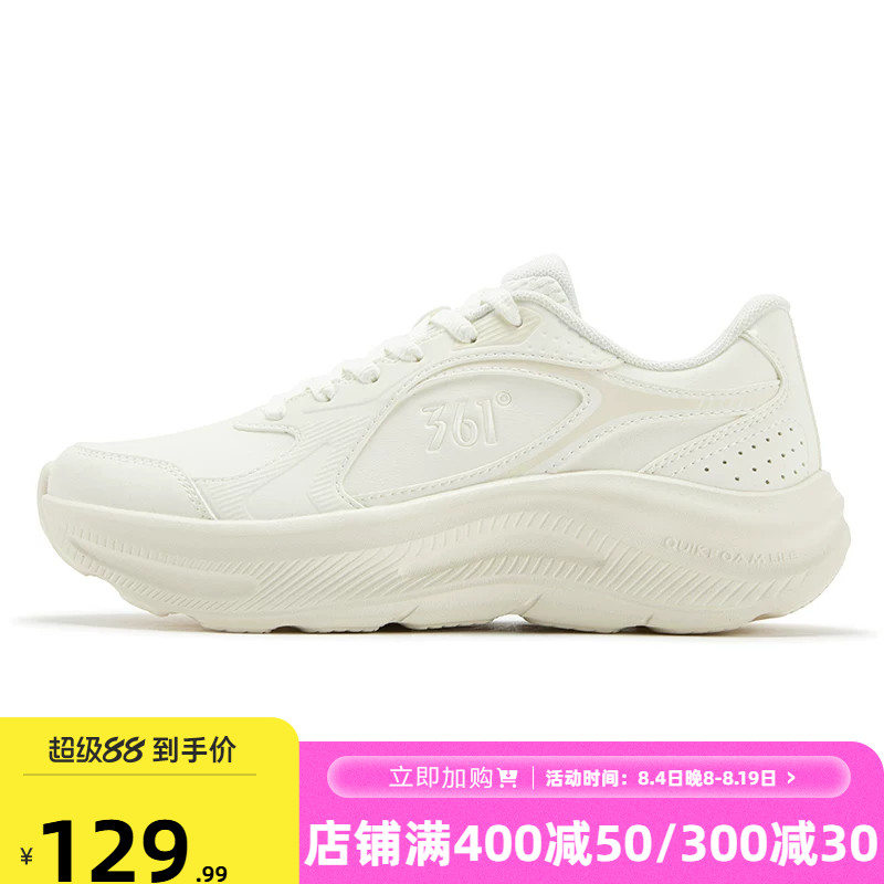 361女鞋运动鞋夏季新款皮面雨天防水鞋子轻便软底跑步鞋休闲跑鞋