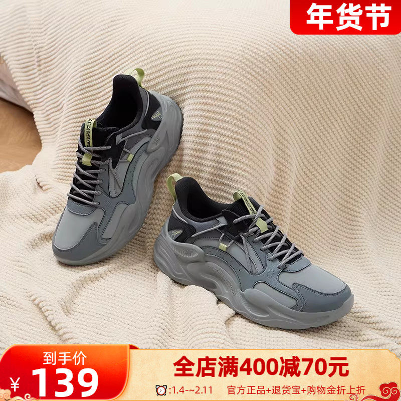 澎湃361男鞋运动鞋2025年冬季革面防泼水休闲鞋男软底复古老爹鞋,流行男鞋,时尚休闲鞋,淘宝优惠券,粉丝福利购,淘宝优惠卷