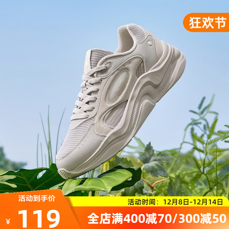 361度云舒5男鞋运动鞋冬季新款网面透气休闲鞋复古老爹鞋子跑步鞋