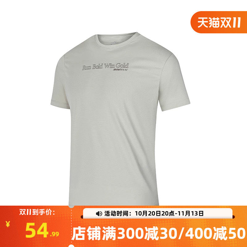 361度T恤2026年秋季新款男圆领短T恤