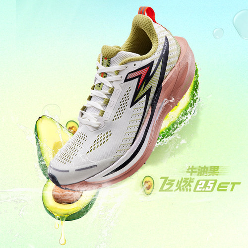 竞速春季飞燃运动鞋跑步鞋