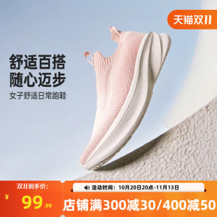 361女鞋运动鞋秋季新款网面透气轻便一脚蹬懒人鞋软底跑鞋健步鞋