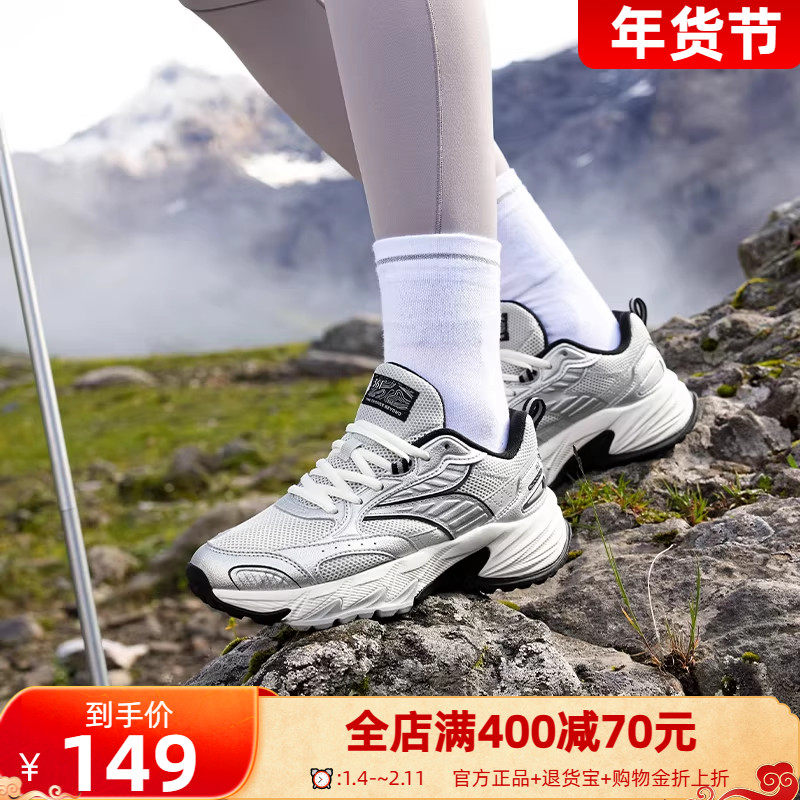 361浮光Y2K户外越野运动鞋冬季新款耐磨防滑徒步登山减震跑步鞋女,女鞋,时尚休闲鞋,淘宝优惠券,粉丝福利购,淘宝优惠卷