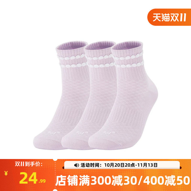 361袜子2026年新款女三双装平板中袜