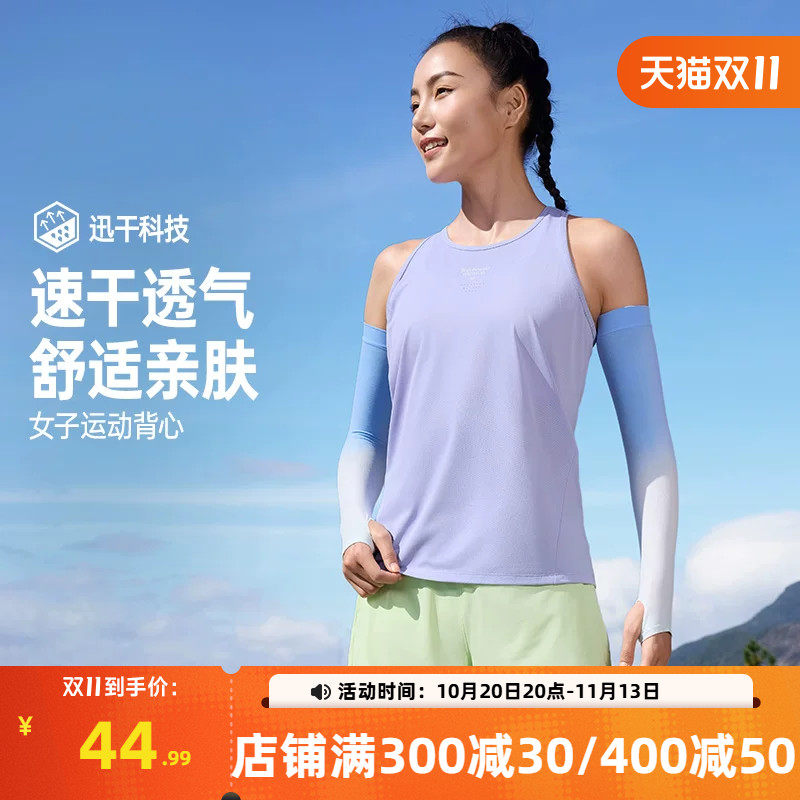 361运动背心女2026秋季新款女子速干透气运动背心修身轻薄跑步服