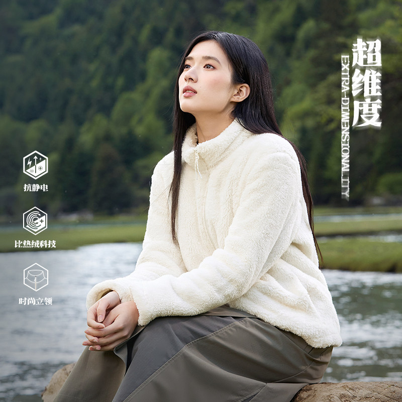 361女装运动外套2026秋冬新款针织加绒外套女士轻便保暖纯白上衣