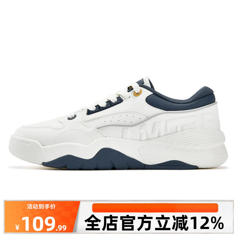 361型燃5男鞋运动鞋2026秋冬新款革面厚底鞋子休闲百搭防滑板鞋男
