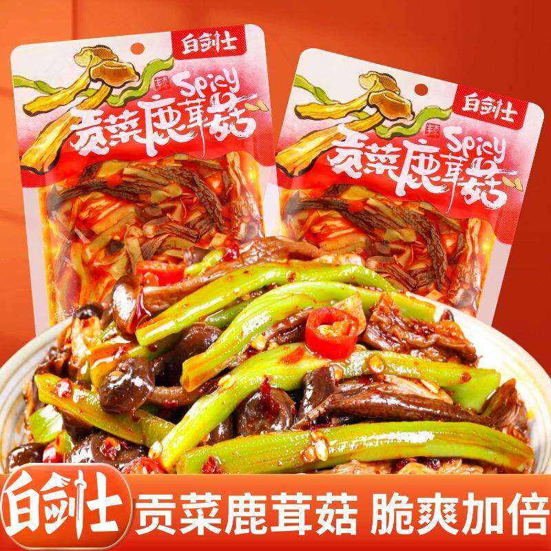 【白剑士】贡菜鹿茸菇100g湖南特色香辣过瘾开袋即食追剧解馋零食
