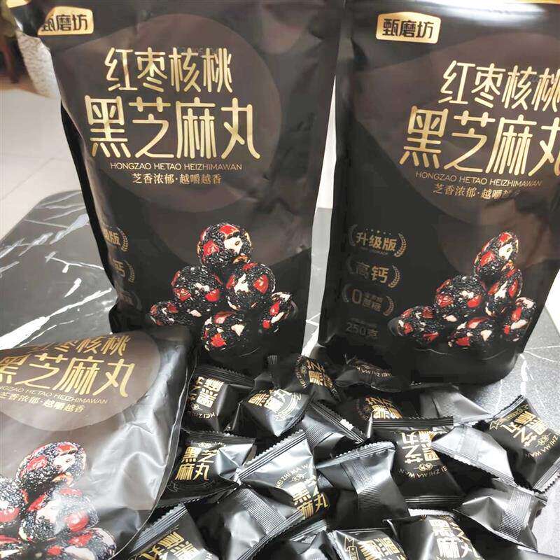 甄磨坊黑芝麻丸元气红枣核桃黑芝麻丸老少皆宜营养健康零食